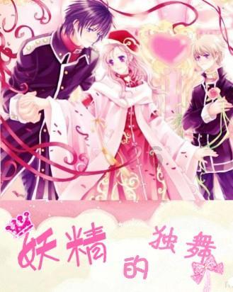 芭蕾舞者美容院